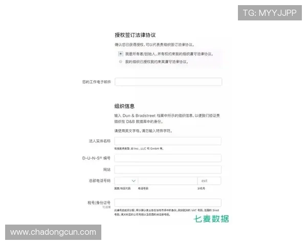 凯发账号注册成功后如何完善个人资料提升账户安全
