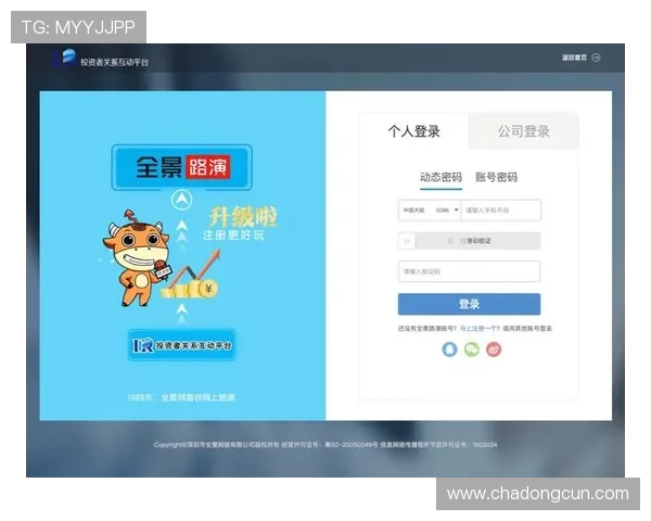 凯发集团官网登录下载app，最新版本界面优化带来更流畅的操作体验