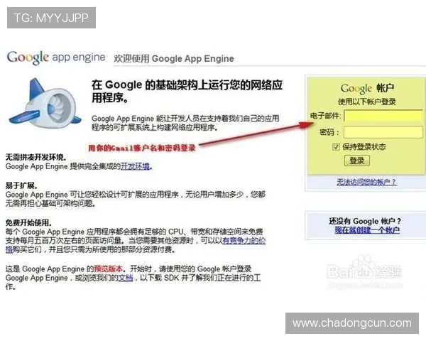 提升注册成功率：关于ag网址注册的实用技巧与建议