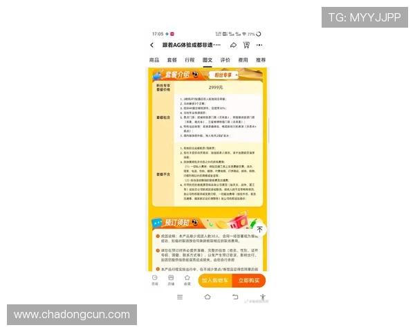 皇家ag现金最新优惠活动介绍与参与指南