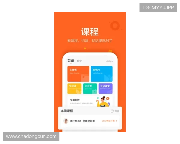 广东ag贵宾会手机登录方式指南随时随地享受高端娱乐服务