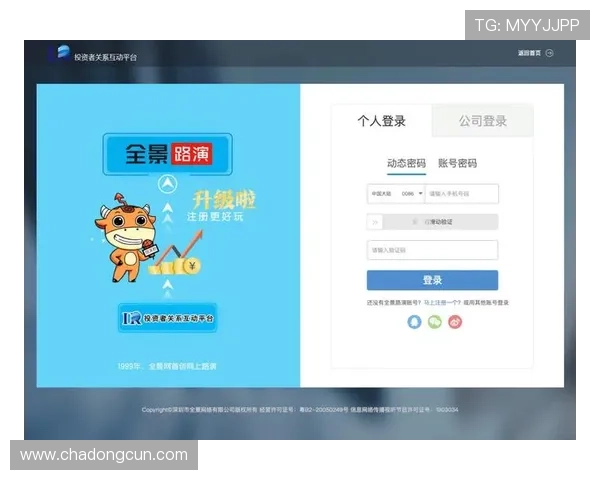 凯发com官方网站最新登录入口，提供最全面的在线娱乐体验
