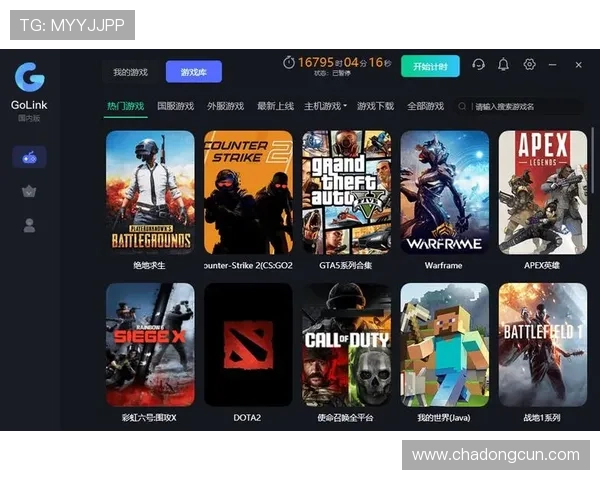 2024年最全的k8游戏盒子电脑版下载指南，轻松安装畅玩各种热门游戏