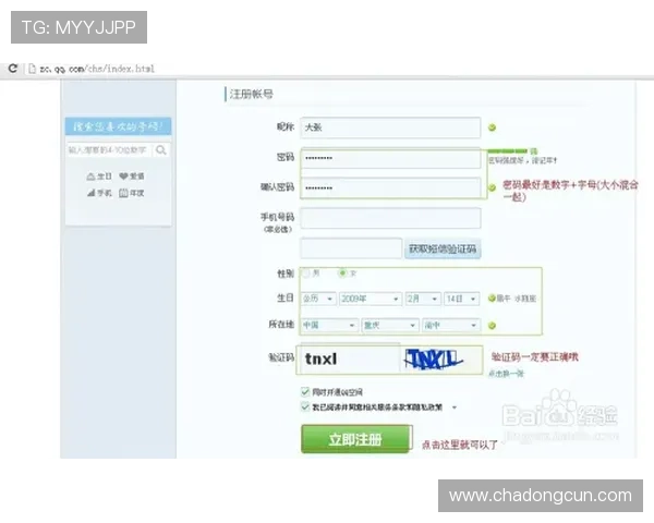 凯发体育集团官网网址查询流程详解让新手玩家轻松访问官方平台指南 凯发体育集团官网网址查询流程详解让新手玩家轻松访问官方平台指南