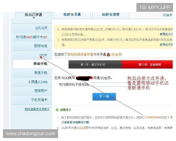 凯发会员登录:解决常见登录问题的实用技巧与操作指南 凯发会员登录:解决常见登录问题的实用技巧与操作指南