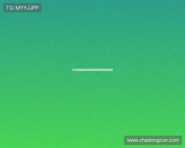 K8入口登录界面优化升级带来的新体验及使用建议全攻略 K8入口登录界面优化升级带来的新体验及使用建议全攻略