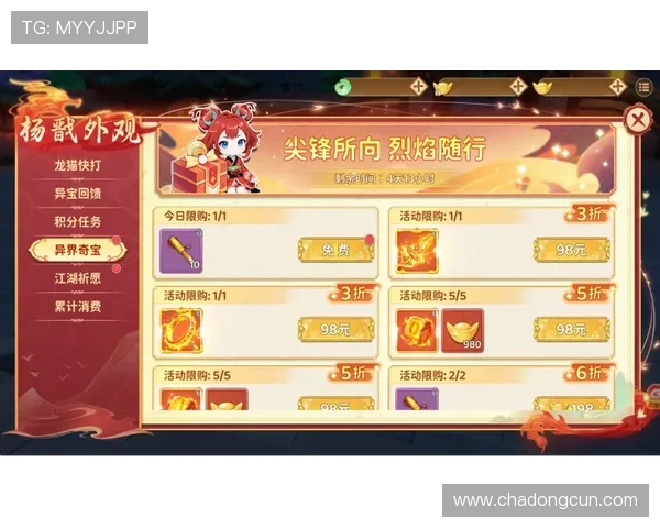 凯发app官方网站提供的最新优惠活动和丰富游戏资源全面介绍，助你轻松赢取大奖