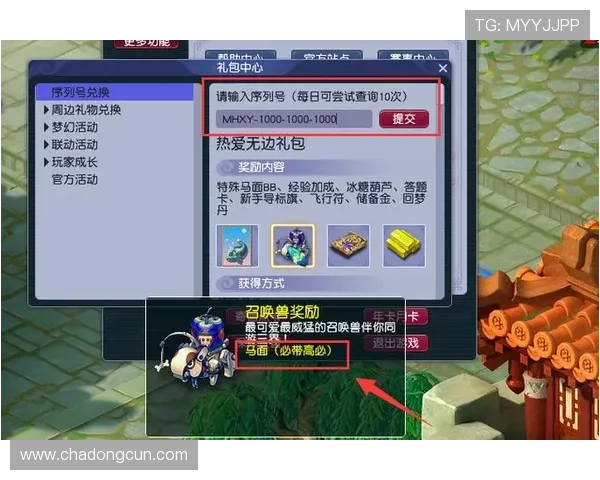 凯发体育备用平台app优惠活动与福利礼包领取方法全攻略