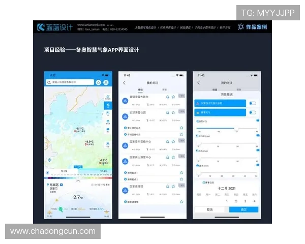 凯发登陆手机版本最新功能介绍，优化界面提升用户体验与安全保障