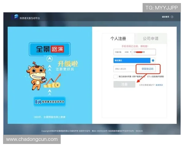 凯发直播旗舰厅客户端在哪可以进行账号注册与登录操作