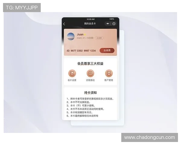 凯发娱乐会员申请后如何快速激活账号及享受全部会员权益