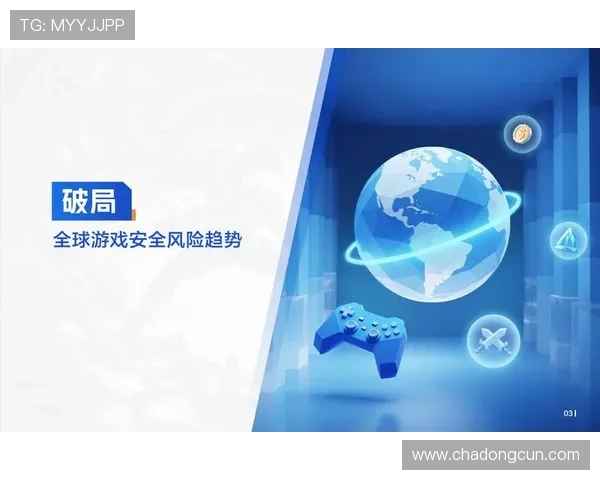 K8 国际游戏安全保障措施详解，保障玩家账号与资金安全的最佳实践