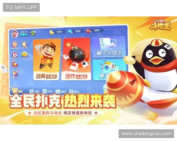 安全稳定的斗地主网页版,保障你的游戏数据和个人信息安全