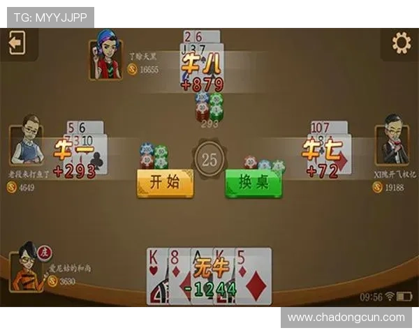 扑克牌牛牛规则详解及实用技巧,助你轻松应对各种游戏场景与挑战