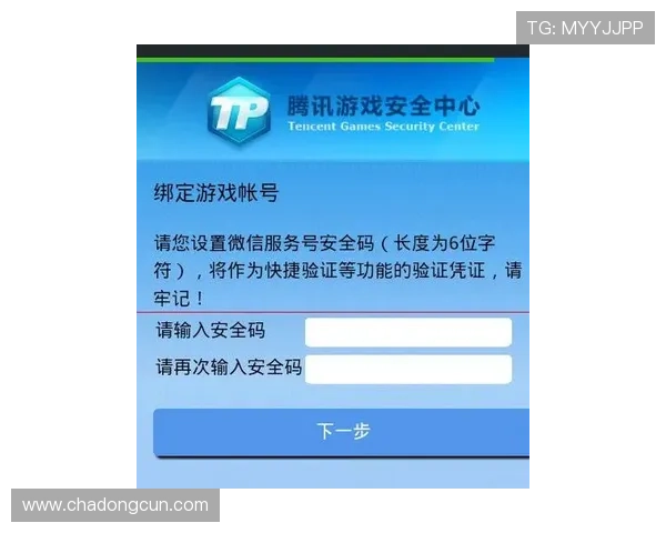凯发手机网页版安全保障措施加强，确保玩家资金与信息双重安全