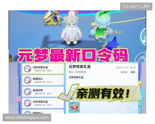 游戏快3最新玩法介绍2024年最全玩法规则与技巧分析 游戏快3最新玩法介绍2024年最全玩法规则与技巧分析