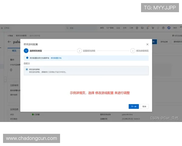 凯发电游的官网提供最新游戏资讯和安全登录入口，助你轻松畅玩多样娱乐体验