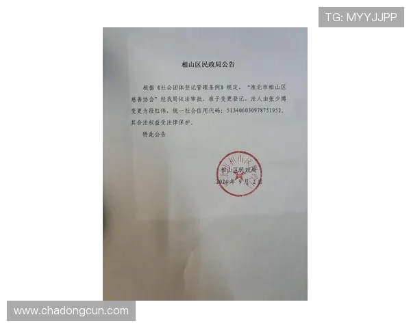 凯发登录入口地址官方公告,及时获取最新登录地址变更信息和通知