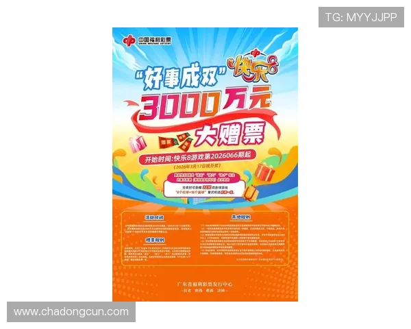 凯发k8国际登录厅最新优惠活动全面解析，助你轻松赢取丰富奖励和福利