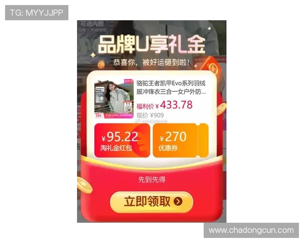 凯发电游平台最新优惠活动全面解析助你轻松赢取丰厚奖励 凯发电游平台最新优惠活动全面解析助你轻松赢取丰厚奖励