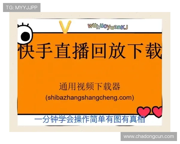凯发直播官网下载app官方渠道下载流程详解，确保安全稳定的直播娱乐体验