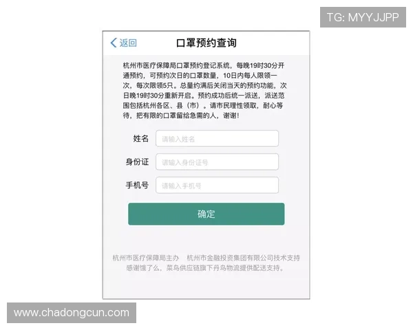 凯发网投会员登录安全保障措施全面解析 凯发网投会员登录安全保障措施全面解析