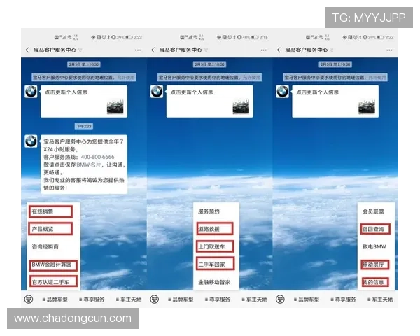 凯发足球官网下载提供专业客服全天在线解答用户疑问保障服务质量