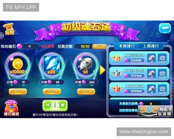 凯发金鲨银鲨平台优化用户界面，提升操作便捷性赢得广大玩家的一致好评