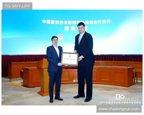 中国篮协k8历史沿革与发展历程回顾助力理解中国篮球的成长轨迹