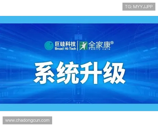 凯发体育注册中心官网首页查询系统升级通知与用户操作指南 凯发体育注册中心官网首页查询系统升级通知与用户操作指南