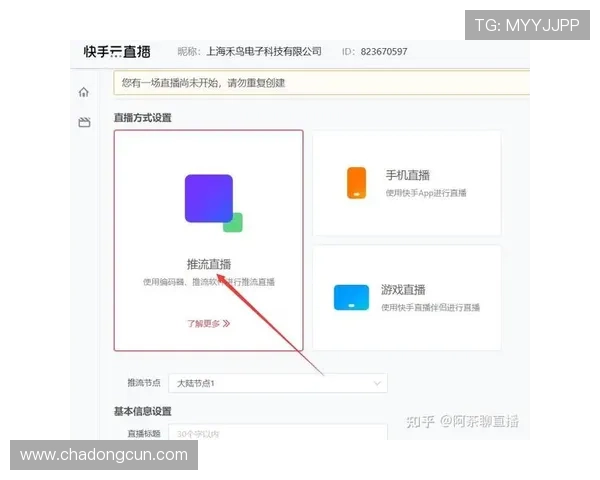凯发直播旗舰厅客户端在哪看，提供最新的官方入口地址及使用技巧