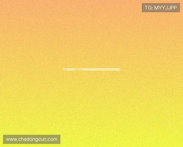 K8一触即发:2026世界杯赛程安排与直播指南,助你第一时间观看精彩比赛 K8一触即发:2026世界杯赛程安排与直播指南,助你第一时间观看精彩比赛